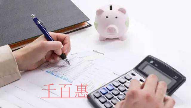 月底纳税申报和开票软件的相关问题