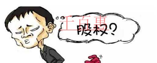 什么是股权转让 股权转让的流程有哪些