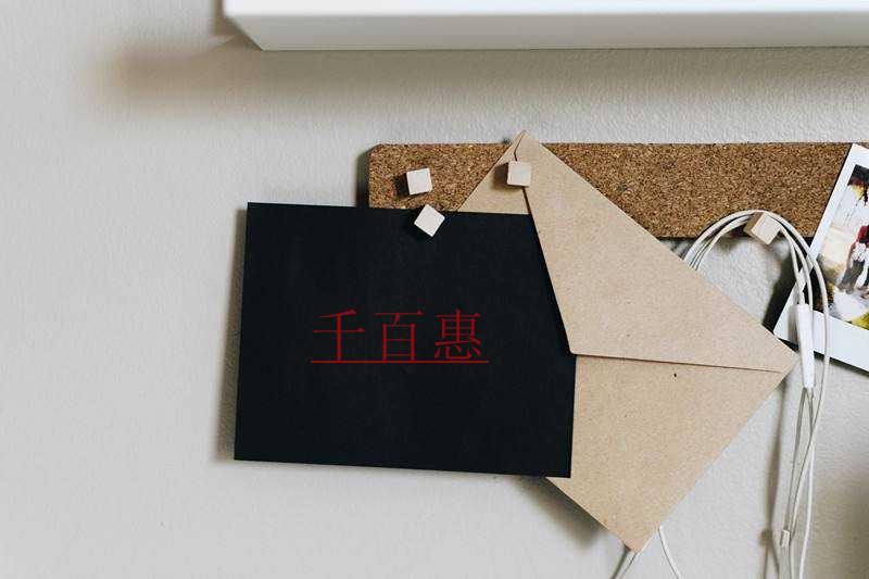 答疑：六项专项附加扣除中，被置顶的六个问题