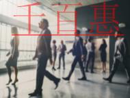 国家高新技术企业的申请资料?评分标准的解读?