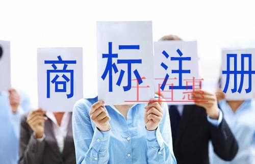 6月8日起商标注册证将加盖“国家知识产权局”印章