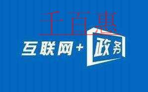 北京市地方税务局发布《办税事项“全程网上办”清单》