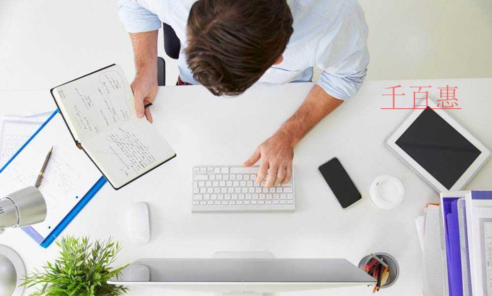 发票相关热点问题解答