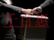 进行代理记账的原因?无业务是否能不报税?