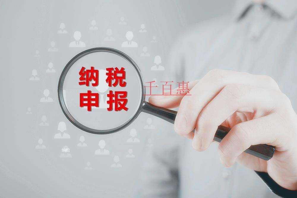 4月征期余额不足！请您抓紧时间哦~