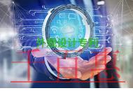 外观设计专利的几个问题?是否能撤回申请?