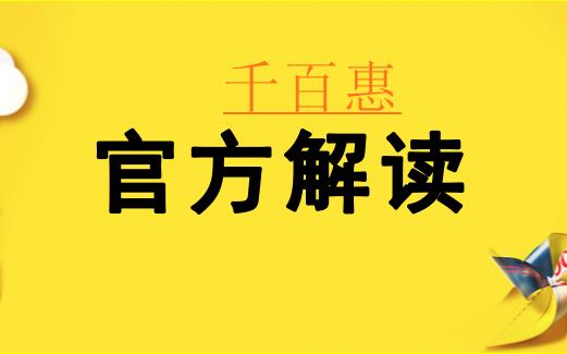 5月1号以后不能开具17%、11%增值税发票了？错