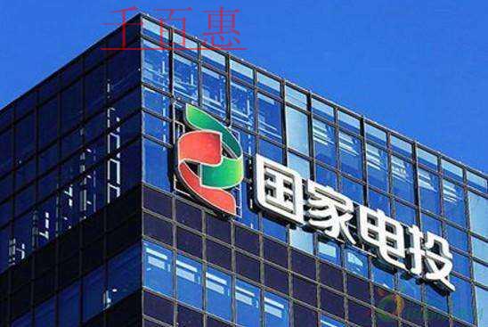 国有独资公司是什么 注册国有独资公司有什么要求