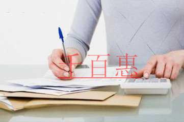 税率调整后增值税申报要点