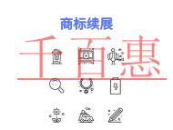 北京商标续展不成功的原因?申请材料有哪些?