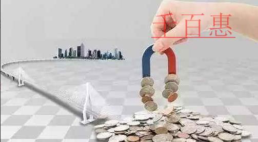 千百惠小编详谈：公司减资的基本流程与所需材料