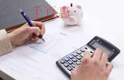 千百惠小编分析：个人独资、个体工户、一人有限公司的