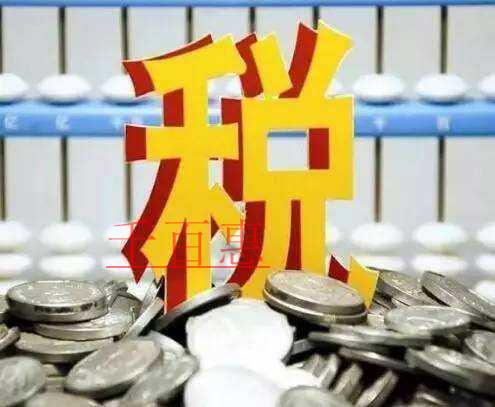 重要提醒：哪些发票不合规？三期分讲请关注！（第二期