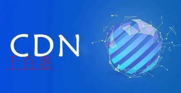办理CDN许可证的条件及材料