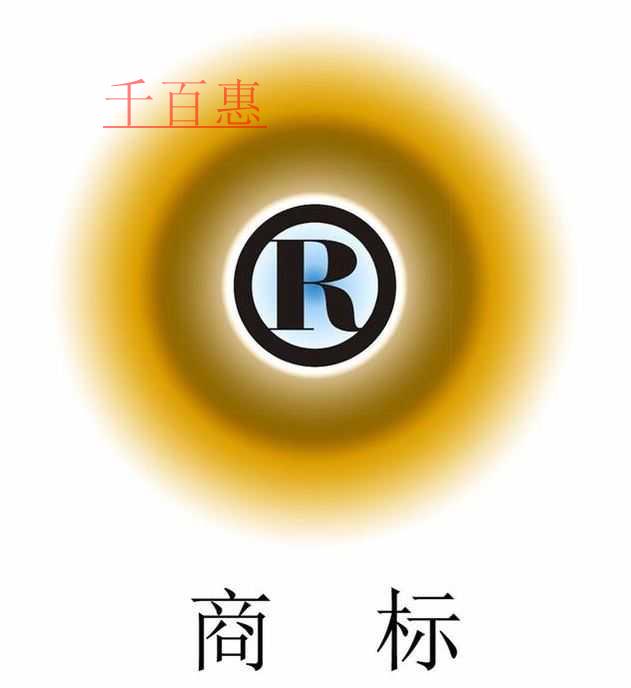 国内注册的商标在国外也可使用吗？