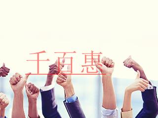 双软企业认证是什么？办理双软企业认证内容、条件、材