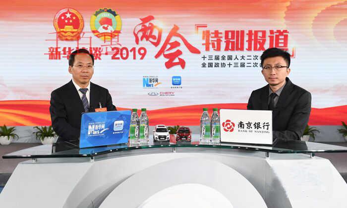 《中华人民共和国外商投资法》全文