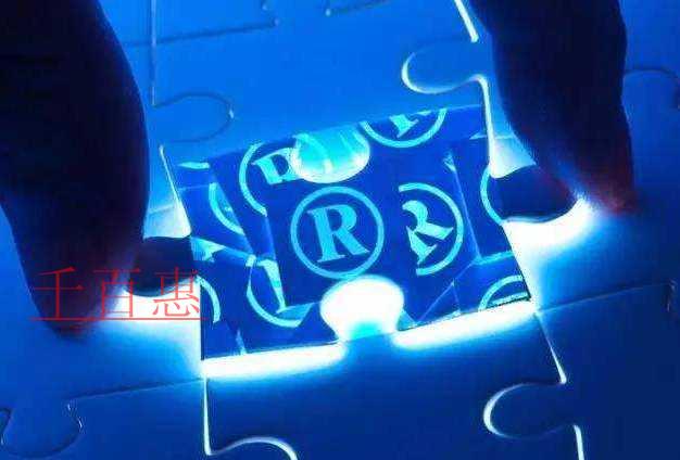 千百惠小编讲讲：公司发生变更后商标不变更的后果