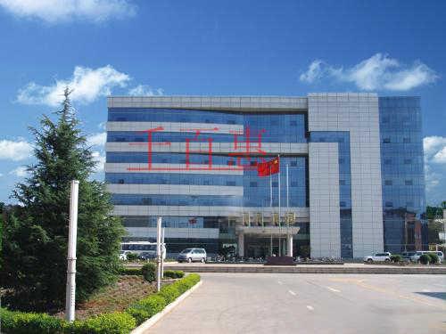千百惠小编告诉你集团公司如何注册