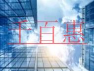 公司不注销会出现什么影响？注销营业执照需要几天？