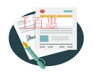 注册一人有限公司有什么要求