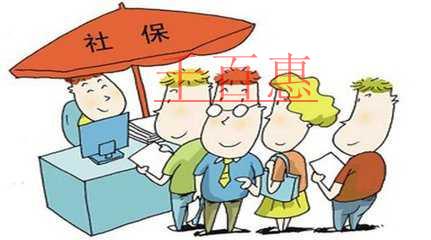 北京新开办企业就业登记和社会保险参保登记可合并办理