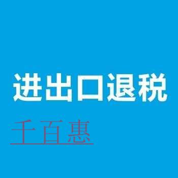 千百惠小编就详谈：工商变更不及时对企业有什么影响
