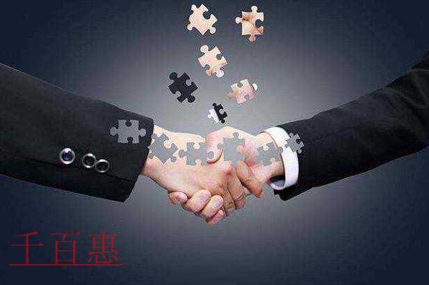 千百惠小编说下：商标转让有关事项