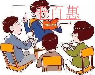 千百惠小编讲讲：消防安全许可证办理流程