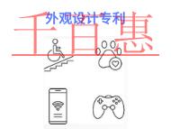 外观设计专利的优点和条件是什么?