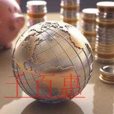 千百惠详谈：注册公司中注册资金应该如何分配
