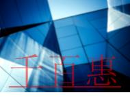 信息系统等级保护备案的步骤?为什么要做?