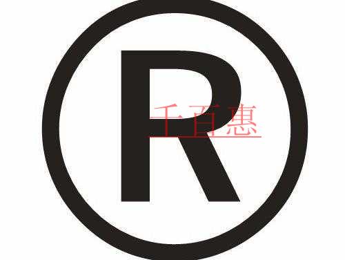 商标注册查询有哪些局限性 为什么代理公司更容易成功