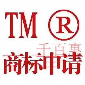 哪些原因可以导致你申请下来的商标被撤销
