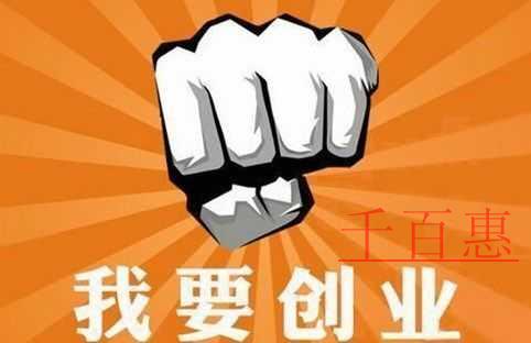 创业者没有地址如何注册公司 虚拟地址注册公司的费用