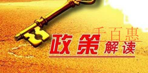 税务总局明确同期资料主体文档提供及管理有关事项