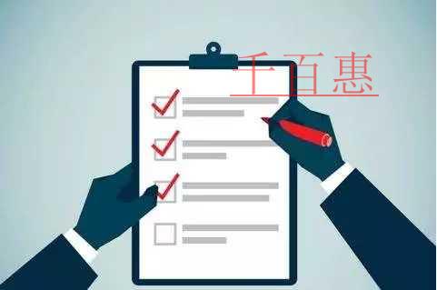 千百惠小编回答：公司变更注册资本需要提交哪些材料