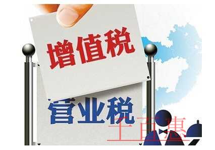 纳税人：增值税改革“大礼包”让我们得到了实惠