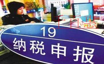 《境外所得纳税调整后所得明细表》填报规则