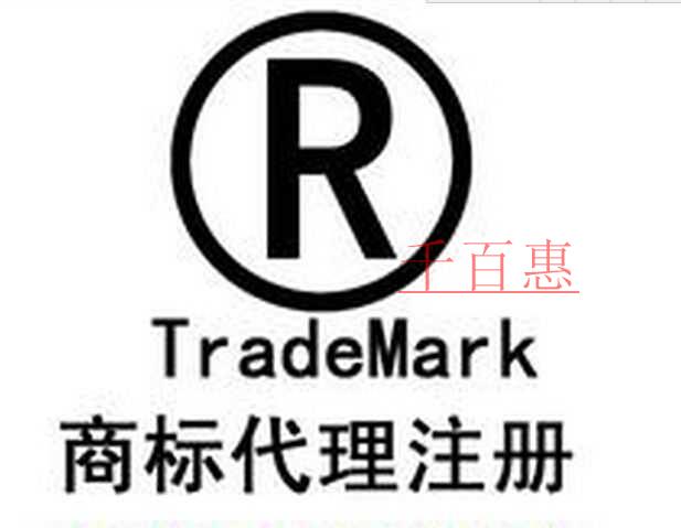 为什么大部分人都委托代办机构注册商标