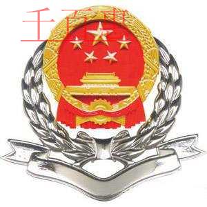 发票领用报送哪些资料？如何办理？