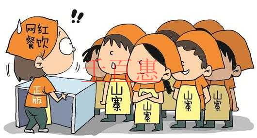 两家“鲍师傅”的商标之争 同为注册公司 谁才是真正