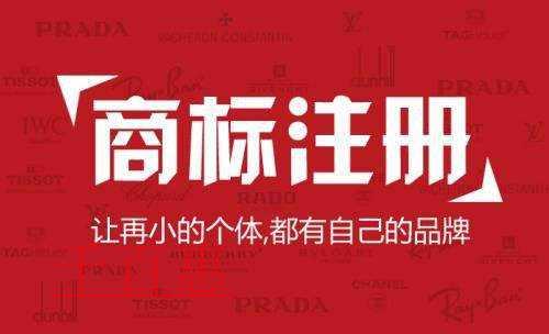 千百惠小编分享：商标近似查询规则
