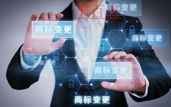 千百惠小编讲下：转让商标价格会受哪些因素影响
