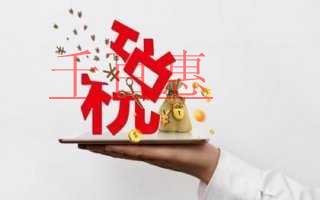 提示：这四项业务不用提交税务登记证件啦！