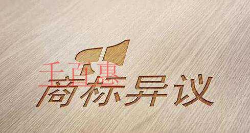 千百惠小编解答：商标为什么有驳回