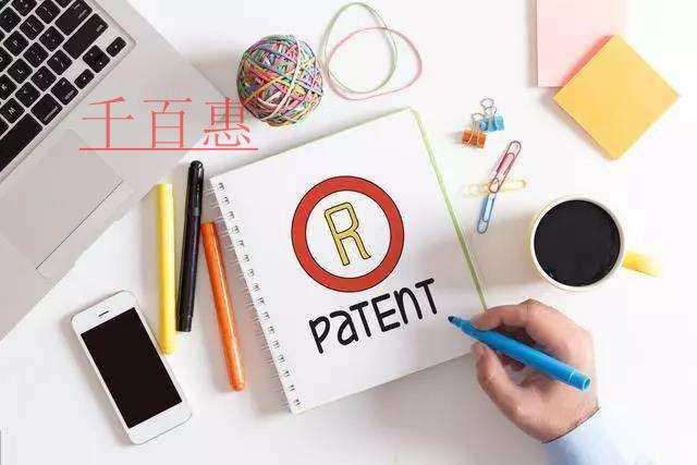 千百惠小编讲讲：为什么要注册品牌商标