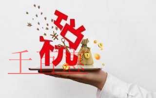 征期热点：2019年4月征期热点问题集锦——货劳税