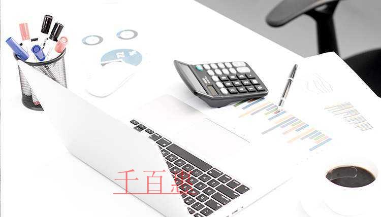 千百惠小编讲讲：公司注册流程简要