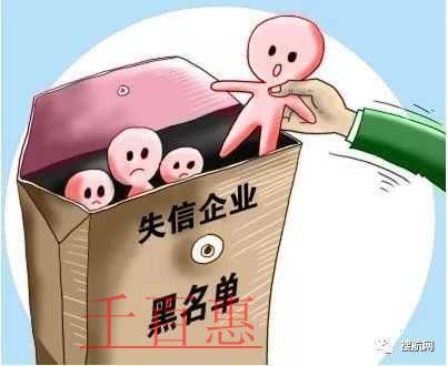 千百惠小编来谈谈：经营异常是怎么回事 经营异常应该